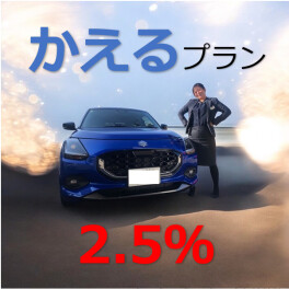 今週もプレミアムWEEKです